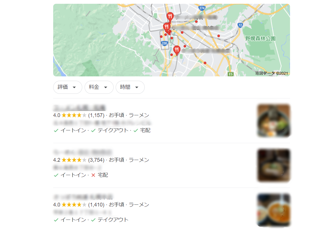 MEO対策の表示位置の例「札幌市 ラーメン」